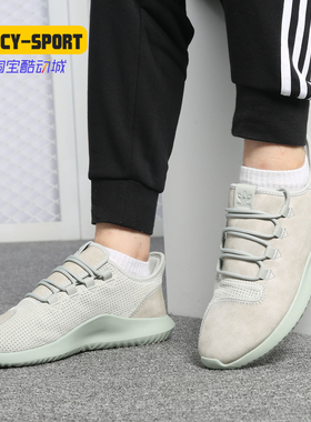 Adidas/阿迪达斯正品夏新款三叶草系列 男女休闲运动鞋B37594