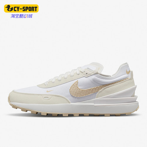 Nike/耐克正品新款Waffle One 女子运动缓震轻便休闲鞋DM7604-100