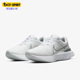 耐克正品 REACT INFINITY女子透气运动休闲跑步鞋 Nike DD3024 101