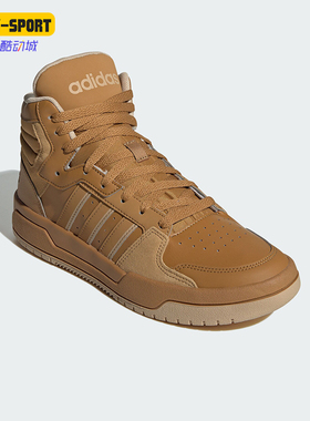 Adidas/阿迪达斯正品ENTRAP MID情侣款高帮休闲鞋板鞋ID6008