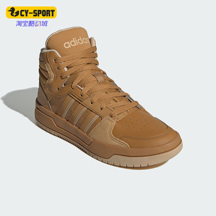阿迪达斯正品 板鞋 ENTRAP 高帮休闲鞋 ID6008 MID情侣款 Adidas