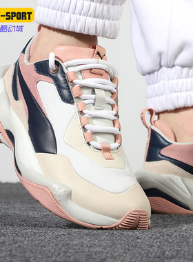 Puma/彪马正品春季Thunder Rive Gauche女子休闲老爹鞋 369453-02