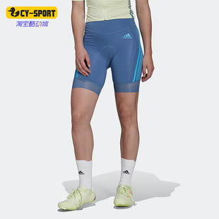 SHORTW女子骑行运动休闲紧身短裤 Adidas 阿迪达斯正品 THE H65308
