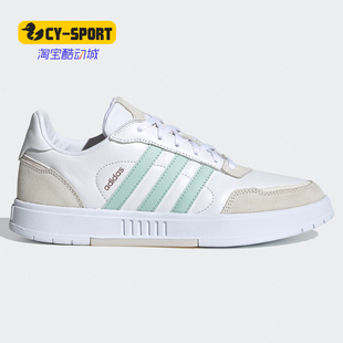 女子休闲舒适运动板鞋 Adidas 新款 秋季 FW2896 阿迪达斯正品
