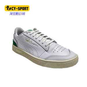 Puma/彪马正品 夏季新款男女舒适经典运动休闲板鞋  372395