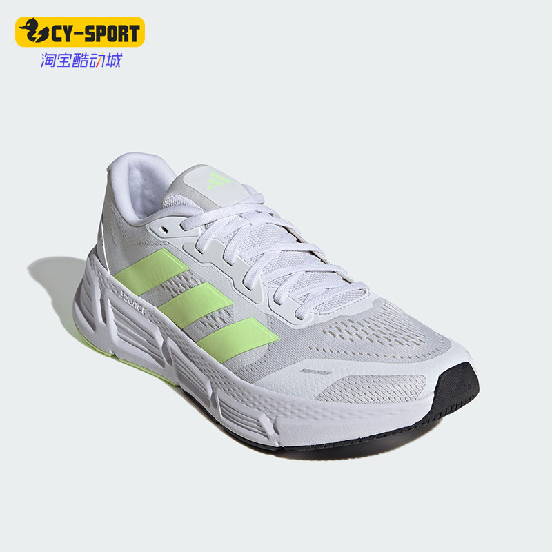 Adidas/阿迪达斯正品QUESTAR 男士耐磨透气运动跑步鞋IE2958,运动鞋new,跑步鞋,淘宝优惠券,粉丝福利购,淘宝优惠卷