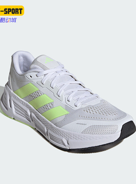 Adidas/阿迪达斯正品QUESTAR 男士耐磨透气运动跑步鞋IE2958