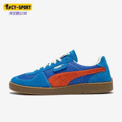 Puma/彪马正品男女板鞋