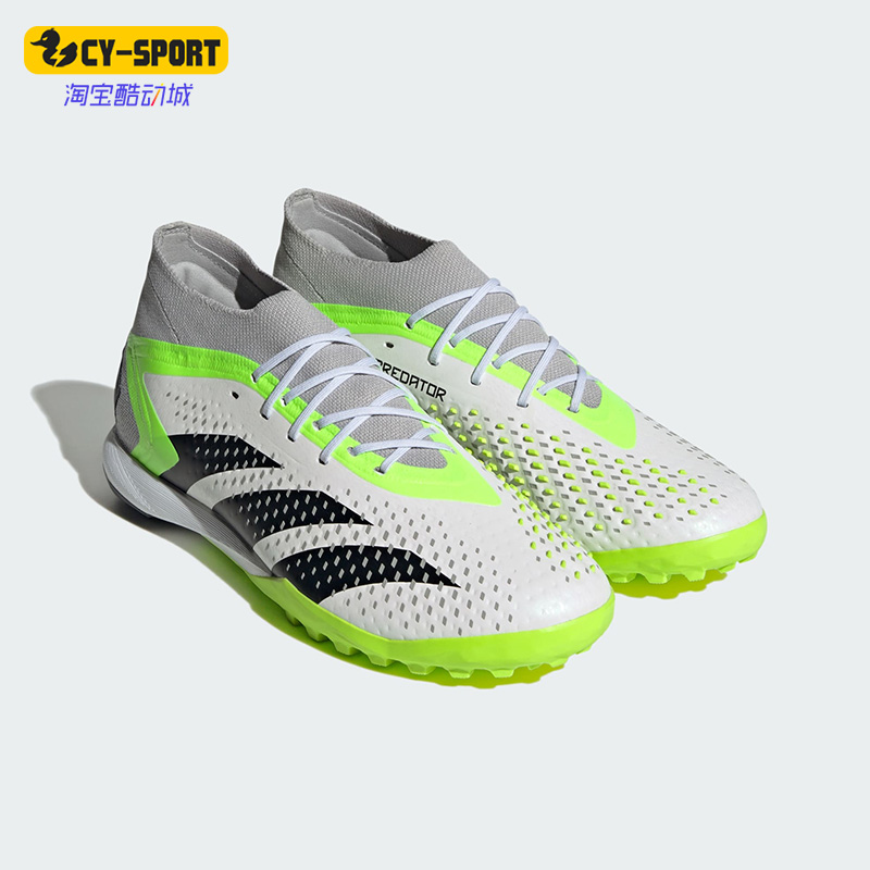 阿迪达斯男子运动足球鞋
