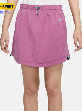Nike/耐克正品新款女子休闲半身裙舒适运动短裙 DM6200-507