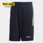 阿迪达斯正品 夏季 新款 Adidas 男子透气休闲运动短裤 EI6213