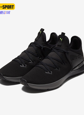 Puma/彪马正品PURE XT FADE PACK 男子运动训练跑步鞋 195554-01