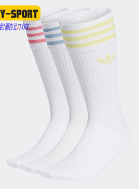 Adidas/阿迪达斯正品三叶草男女运动休闲长筒袜三双装 H32329