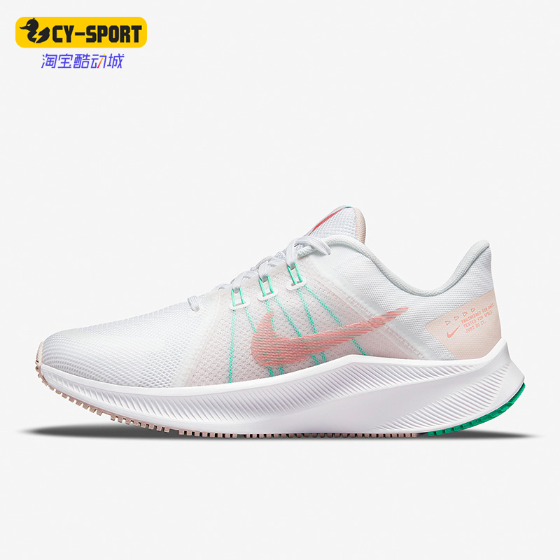 耐克正品春季网面女子运动跑步鞋