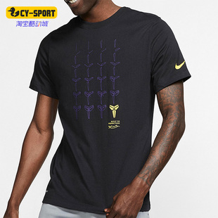 耐克正品 BQ3614 休闲男子时尚 T恤 010 潮流运动圆领舒适短袖 Nike