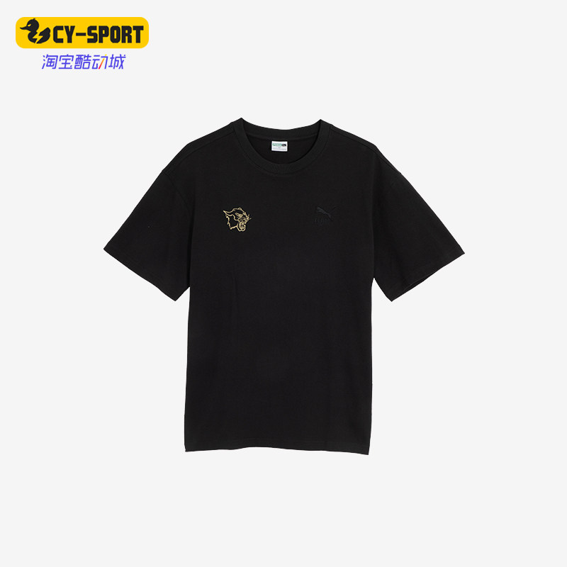 Puma/彪马正品夏季新款男女同款休闲圆领短袖T恤625528-01,运动服/休闲服装,运动T恤,淘宝优惠券,粉丝福利购,淘宝优惠卷