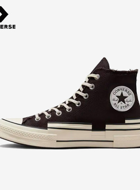 Converse匡威正品1970s系列男女同款休闲运动高帮帆布鞋A03239C