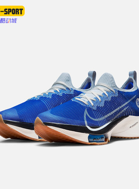 Nike/耐克正品AIR ZOOM TEMPO NEXT% FK男子休闲跑步鞋DV2147-400