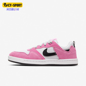 耐克正品 休闲SB ALLEYOOP男女低帮轻便运动鞋 Nike CQ0369 600