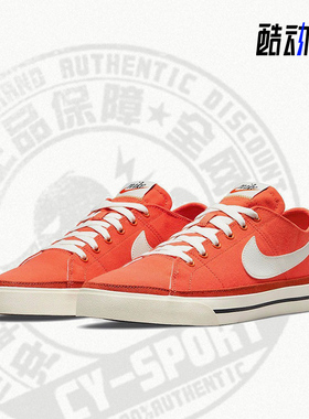 Nike/耐克正品休闲男子时尚透气潮流轻便运动鞋 DJ1999-800