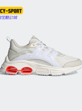 Adidas/阿迪达斯正品 neo QUADCUBE CC 女子休闲运动鞋 FW7211