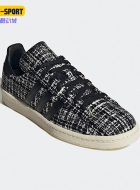 Adidas/阿迪达斯正品CAMPUS INV x DAYZ男女运动板鞋HP2821