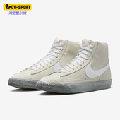 耐克正品 SE男子休闲运动板鞋 Blazer Nike Mid DV0797 100