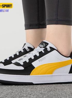 Puma/彪马正品新款男女运动透气训练户外低帮休闲鞋392290-06