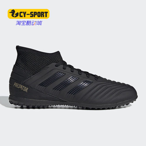 Adidas/阿迪达斯正品P