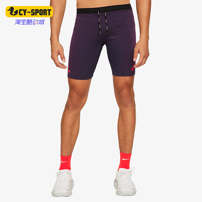 Nike/耐克正品男子运动中短裤