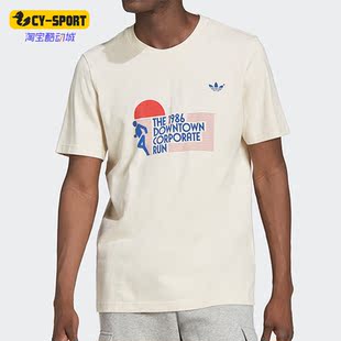 Adidas 阿迪达斯正品 三叶草BLUE T男子运动T恤HD4830 LOOP