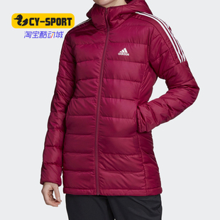 秋季 新款 阿迪达斯正品 Adidas 女子休闲舒适运动羽绒服GH4592