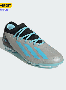 Adidas/阿迪达斯正品CRAZYFAST AG男女耐磨休闲运动足球鞋 IG7664