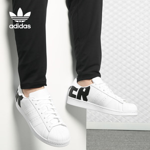 Adidas/阿迪达斯正品三叶草男女中性春新款贝壳头板鞋 B37978