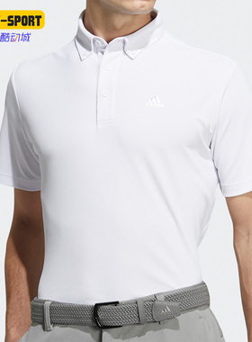 Adidas/阿迪达斯正品KR PQ 时尚男子高尔夫运动短袖POLO衫 H64607
