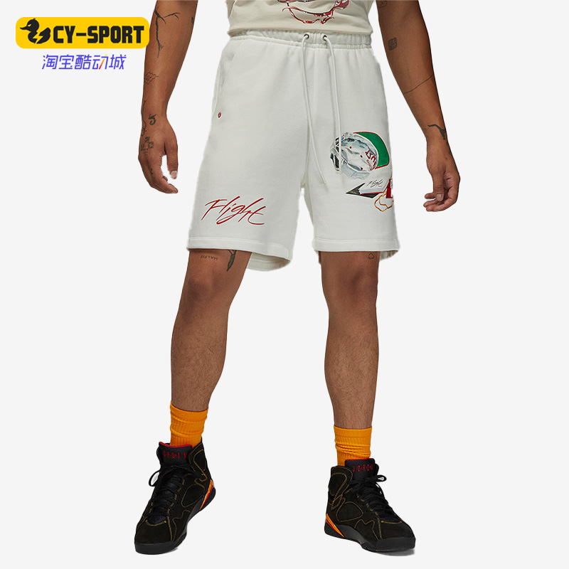 耐克夏男子运动印花篮球透气短裤