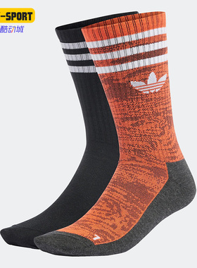 Adidas/阿迪达斯正品三叶草新款男女通用运动袜两双装HC9529