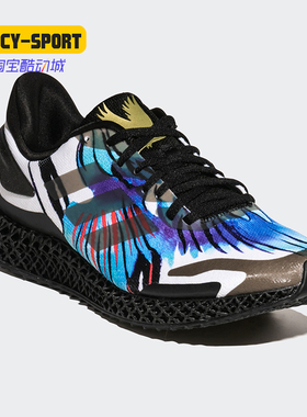 Adidas/阿迪达斯正品4D Run1.0男女同款透气运动印花跑步鞋FV5278