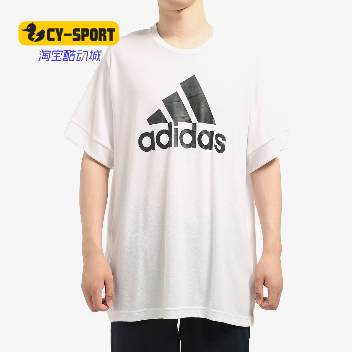 Adidas/阿迪达斯正品 夏季新款男子运动型格短袖T恤 CW3248,运动服/休闲服装,运动T恤,淘宝优惠券,粉丝福利购,淘宝优惠卷