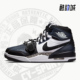 耐克正品 男子实战篮球鞋 JORDAN Nike Legacy 312 DO7441 401