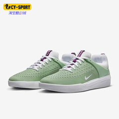 Nike/耐克正品新款 SB Zoom Nyjah 3男女运动滑板鞋DJ6130-300