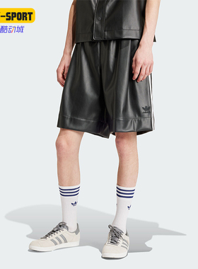 Adidas/阿迪达斯正品三叶草男士亮泽感仿皮休闲运动短裤IZ4043