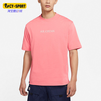 男子款运动休闲透气短袖