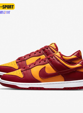 Nike/耐克正品DUNK Low 男子低帮运动休闲时尚滑板鞋 DD1391-701