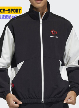 Adidas/阿迪达斯正品neo蜘蛛侠联名情人节男女运动夹克外套H44998