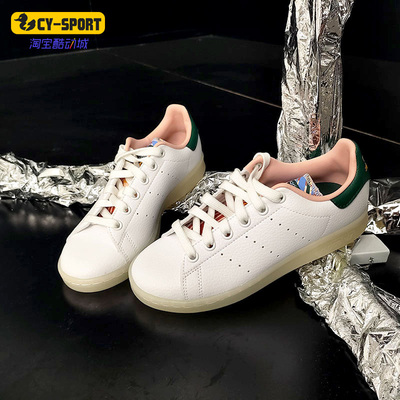 阿迪达斯经典休闲板鞋