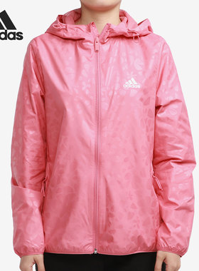 Adidas/阿迪达斯正品春季运动服连帽上衣粉色休闲夹克 GQ0617