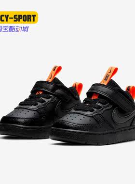 Nike/耐克正品儿童魔术贴运动鞋