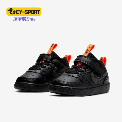 Nike/耐克正品儿童魔术贴运动鞋