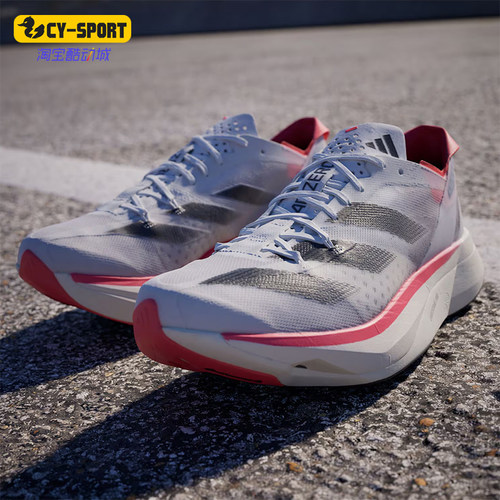 Adidas/阿迪达斯正品新款男女运动耐磨跑步鞋IE1053